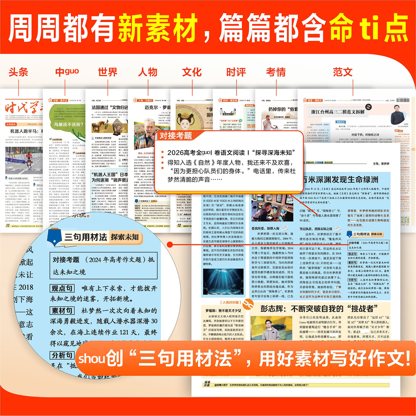 图4