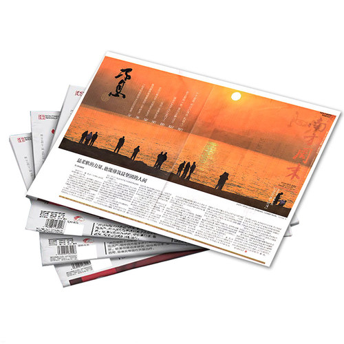 1-7月新【半年/全年订阅】南方周末报纸2026年1-12月 生活新闻周刊娱乐财资讯经看天下人物周刊2025过刊杂志 - 图0