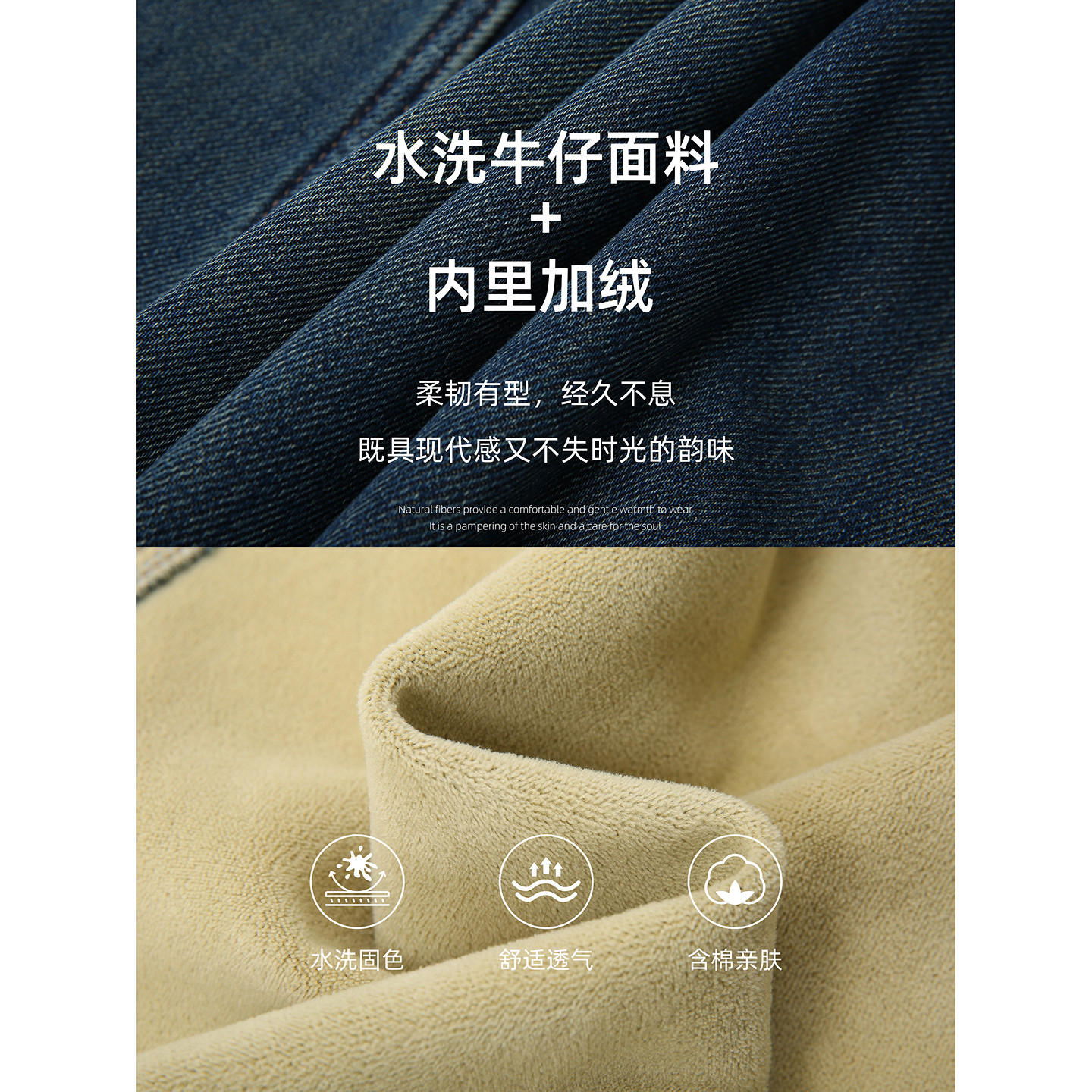 苏醒的乐园休闲宽松加绒百搭牛仔长裤2025年冬季新款女装阔腿裤,淘宝优惠券,粉丝福利购,淘宝优惠卷