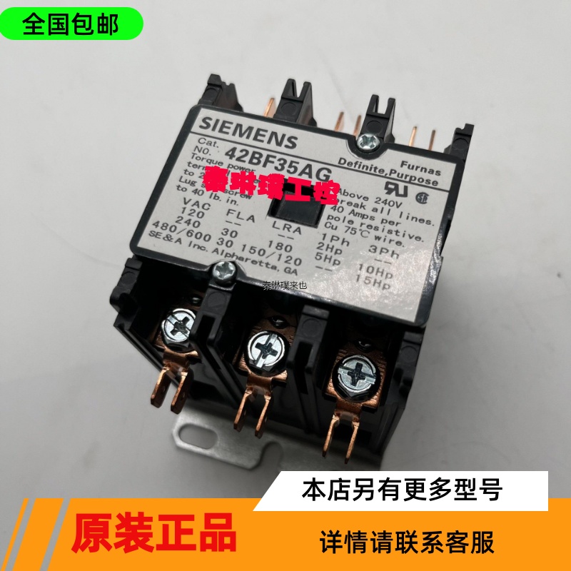 接触器42BF35AG，Furnas/弗纳斯，全新原装 - 图0