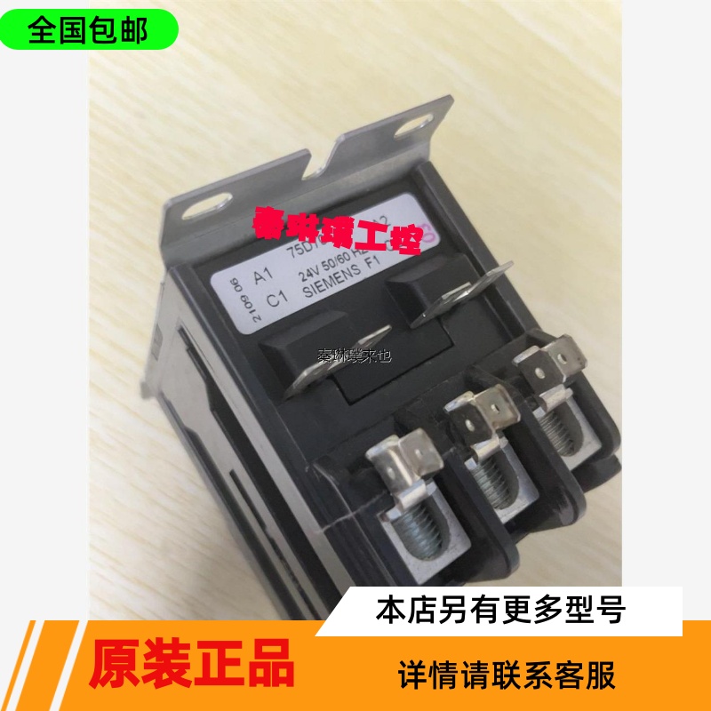 接触器42CF35AJ，Furnas/弗纳斯，全新原装 - 图1