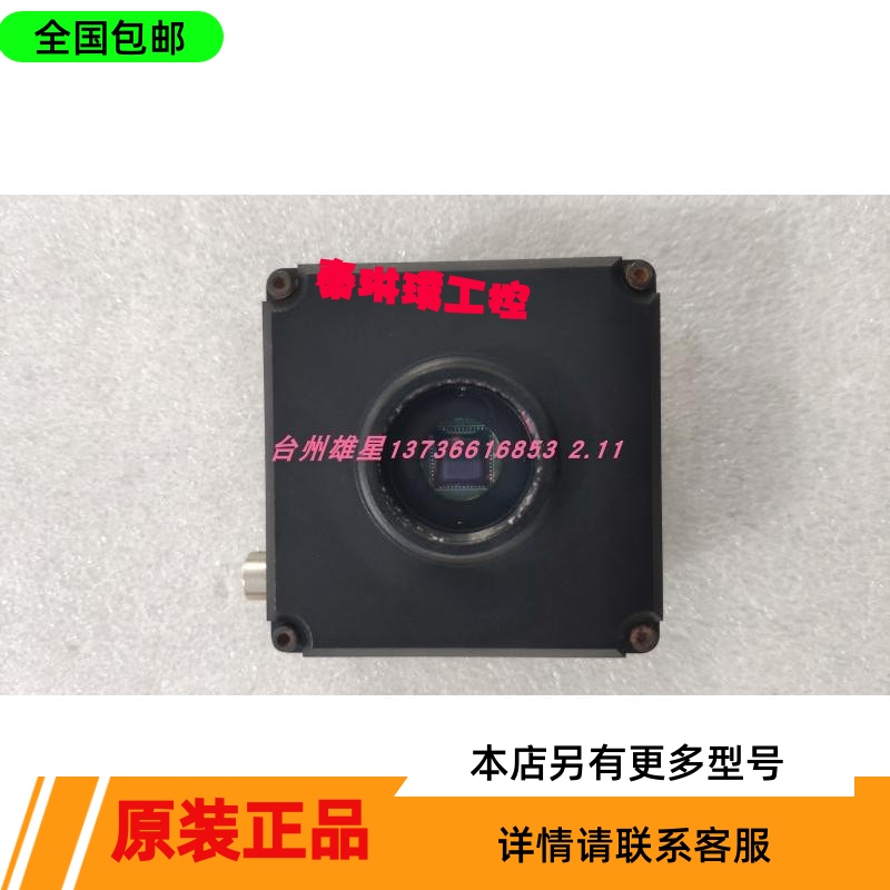 ISVI IC-C10 工业相机 现货 实物图 议价