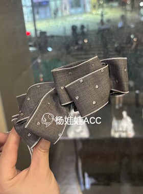 642703韩国东大门Baket新款高级感甜美蝴蝶结布艺满天星香蕉夹