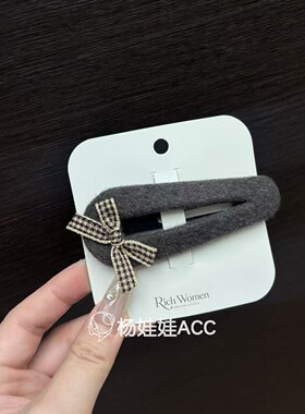 6101303韩国东大门rich women新款高级感百搭款蝴蝶结掰掰夹