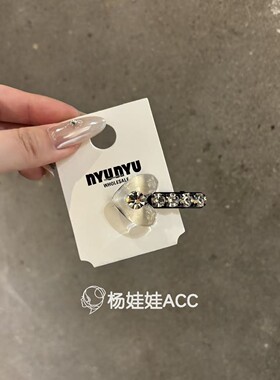 691810韩国东大门nyunyu新款高级感时尚甜美透明爱心鸭嘴夹