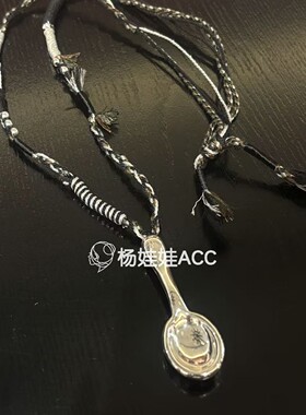 633013韩国东大门Trois de LEI新款高级感编织绳子镀银勺子项链