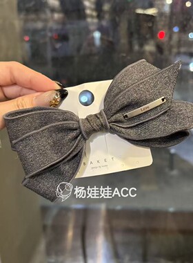 620611韩国东大门Baket新款甜美时尚潮流毛昵蝴蝶结弹簧夹发夹
