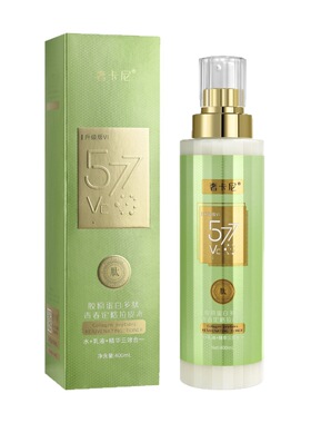 奢卡尼577胶原蛋白多肽青春定格拉皮水