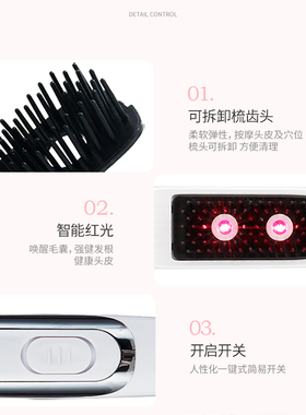 金稻头皮按摩器防脱发仪震动男女增发密发红光护发头部梳子神器
