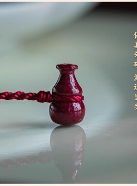 朱砂葫芦手绳女2026年新款轻奢小众精致手链高颜值学生党生日礼