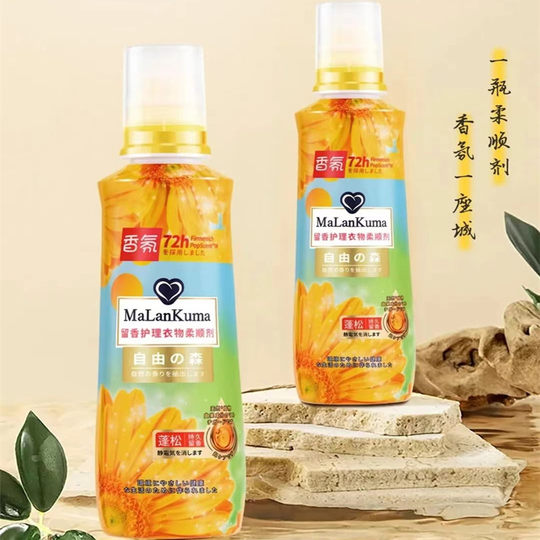 Malan Bear suavizante fragancia duradera antiestático