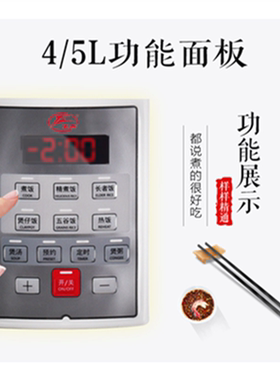 飞鹿陶瓷无涂层内胆电饭煲预约