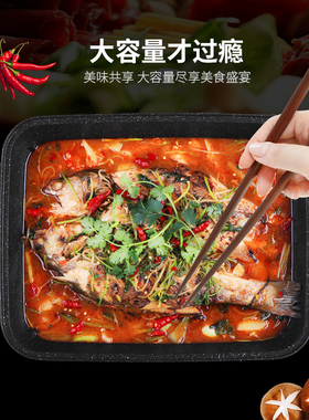 麦饭石长方形蒸煮涮烤电热火锅