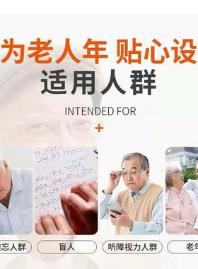 无障碍康复辅具闪光语音播报无缝内胆电热水壶老年人残疾人辅具