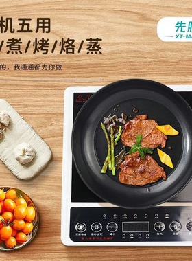 无障碍辅具语音播报盲文闪光多功能电磁炉老年人智能语音电磁炉