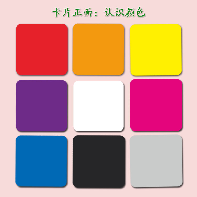 幼儿童撕不烂塑料颜色形状数字有声学习卡片认知早教闪卡启蒙益智,淘宝优惠券,粉丝福利购,淘宝优惠卷