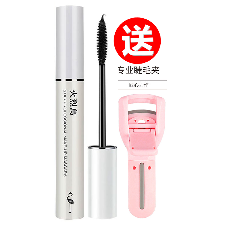 火烈鸟睫毛膏防水纤长卷翘旗舰店正品不晕染大牌睫毛膏女网红爆款,淘宝优惠券,粉丝福利购,淘宝优惠卷