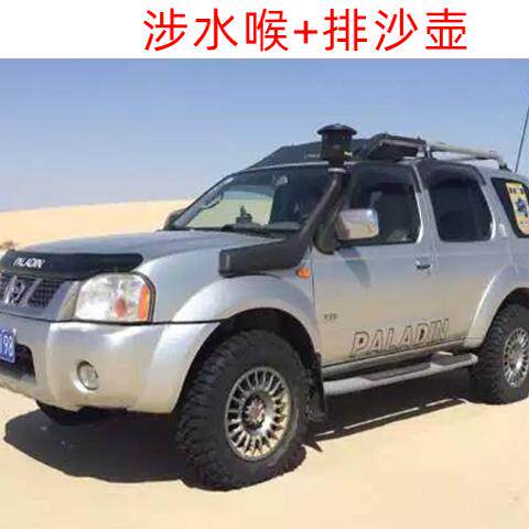 帕拉丁涉水喉郑州D22锐骐皮卡奥丁涉水器高位进气管升高进气改装 - 图2