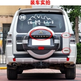 Pajero V93 Mid -Net метка v6 задний хвостовой метка v97