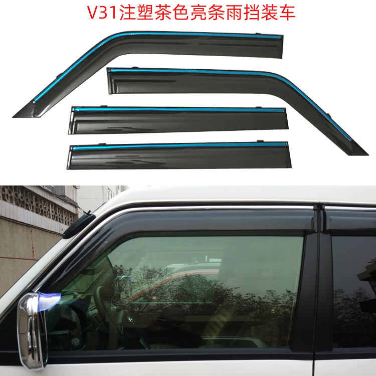 适用于三菱V31雨挡V33帕杰罗V73猎豹Q6黑金刚V93奇兵雨眉四门雨搭 - 图0