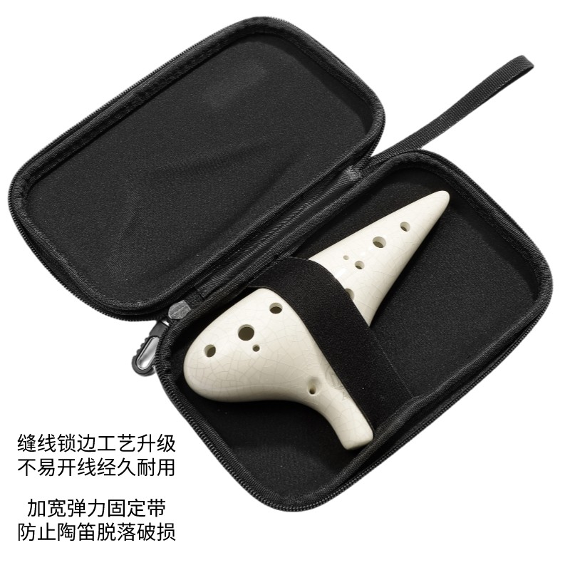 12孔中音AC陶笛防摔包十二孔AF陶笛防摔盒通用便携包PU皮包可刻字,淘宝优惠券,粉丝福利购,淘宝优惠卷