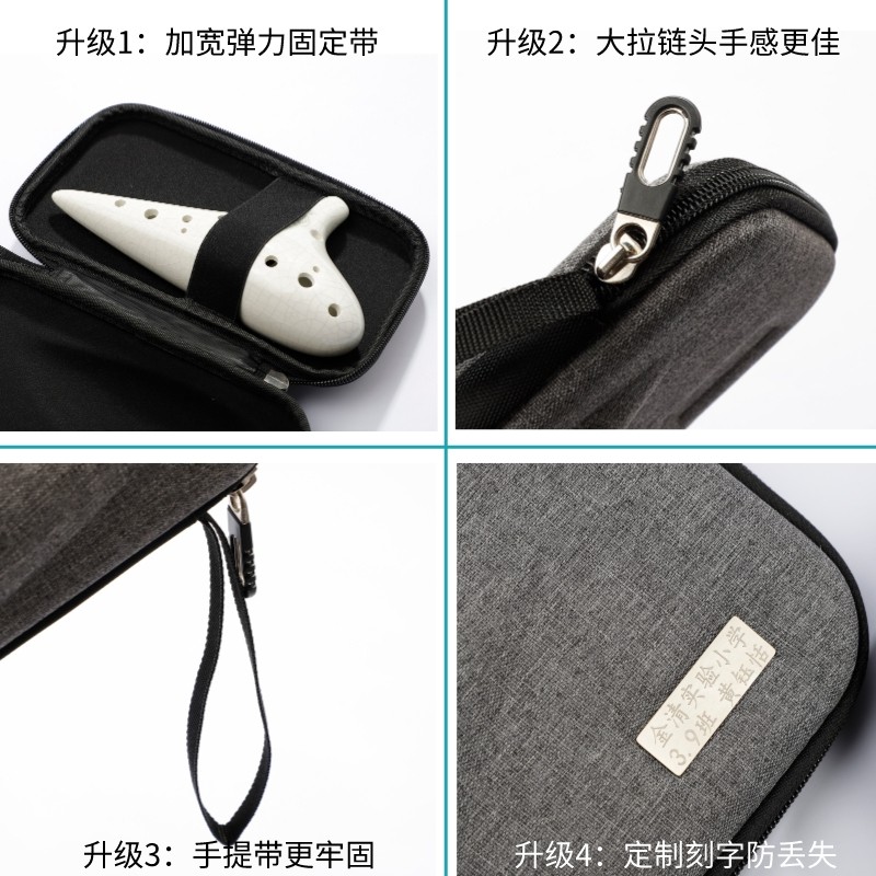 12孔中音AC陶笛防摔包十二孔AF陶笛防摔盒通用便携包PU皮包可刻字,淘宝优惠券,粉丝福利购,淘宝优惠卷