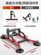 Horizontal bar indoor home pull-up push deep landing