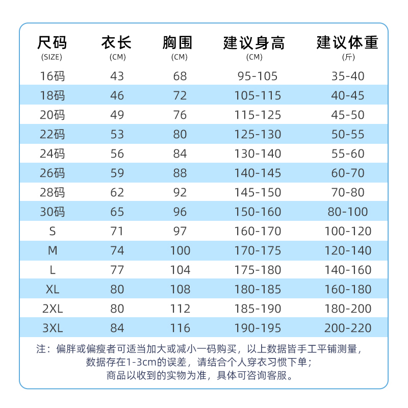 多特蒙德球衣罗伊斯训练服长袖印字成人儿童欧冠足球服套装男定制 - 图3