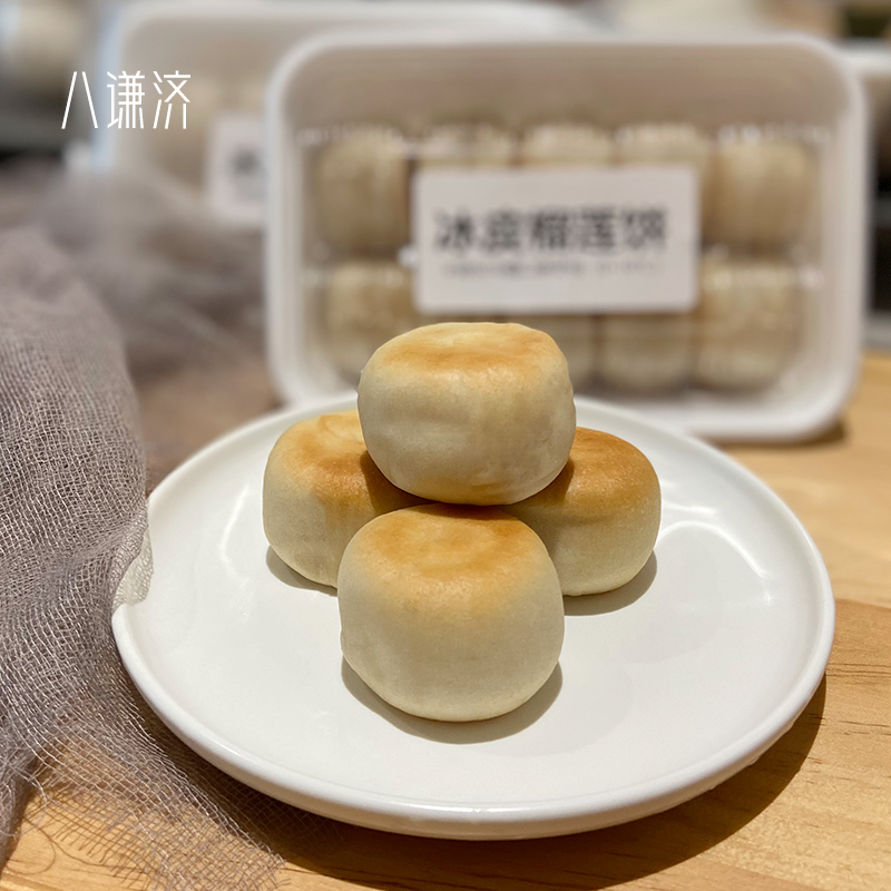 福建莆田冰皮榴莲饼糕点早点传统老式馅饼点心茶点少糖少油甜点 - 图2