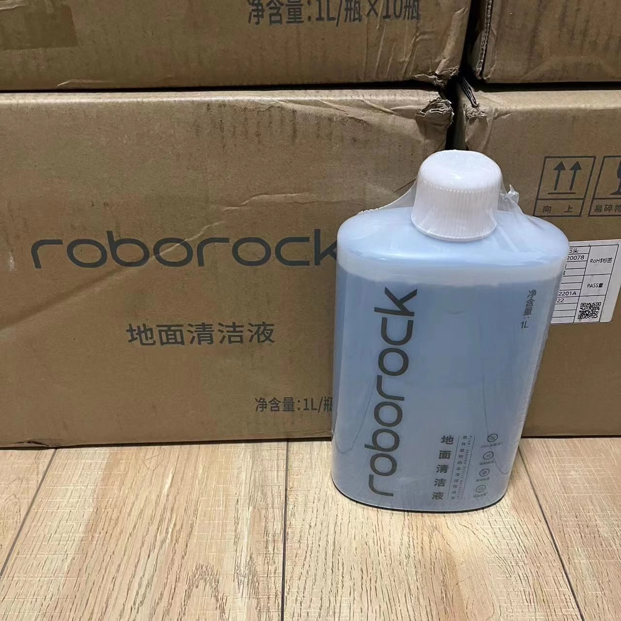 石头扫地机G10S洗地机A10/30地面清洁液P10/G30/V20抑菌清洗剂1升 - 图1