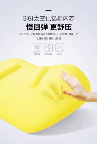 GiGi汽车腰靠护腰靠背 记忆棉腰枕四季车用办公室靠枕腰垫靠垫 - 图2
