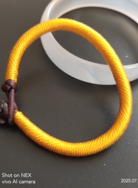 补土五行绳粗款7MM缺土者佩戴橘黄色大橘招财