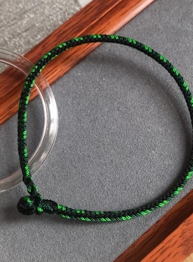 深绿浅绿黑色补木补水手链手工编织细款3.5毫米五行缺木缺水佩戴