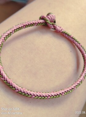 备注尺寸粉色加银色手编手链10股绳补金火女生款咨询