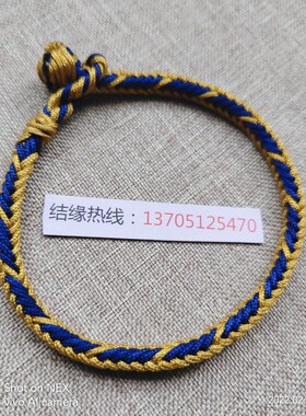 补土补水五行绳手链缺水缺土者佩戴喜用水土