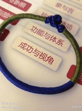 补水补木五行绳手链缺木缺水者佩戴可定制