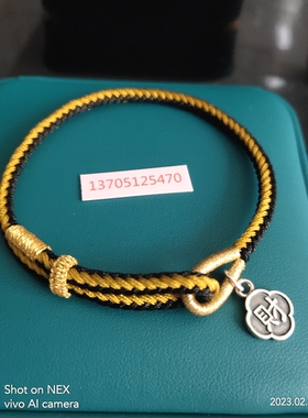 缺水缺金佩戴可调节银牌吊坠补水补金五行绳加太岁锦囊