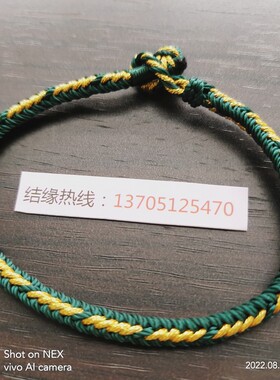 补木补土五行绳手链咨询客服答疑