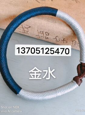 补金补水五行绳手链手工制作备注尺寸
