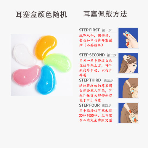 霍尼韦尔斯博瑞安 MAX1 耳塞 降噪音 睡觉 睡眠 隔音耳塞 - 图3
