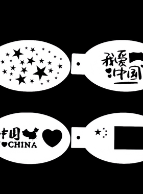 中秋国庆儿童玉兔面部彩绘模板