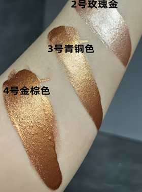 拉丁舞棕油比赛专用国标舞美黑油