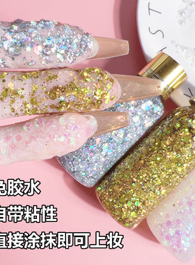 舞台妆超闪大亮片眼影眼妆闪粉珠光亮晶晶学生演出免胶水啫喱亮粉