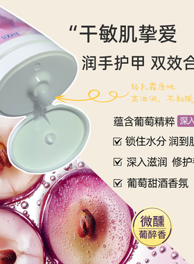凡士林护手霜滋润补水防裂修护