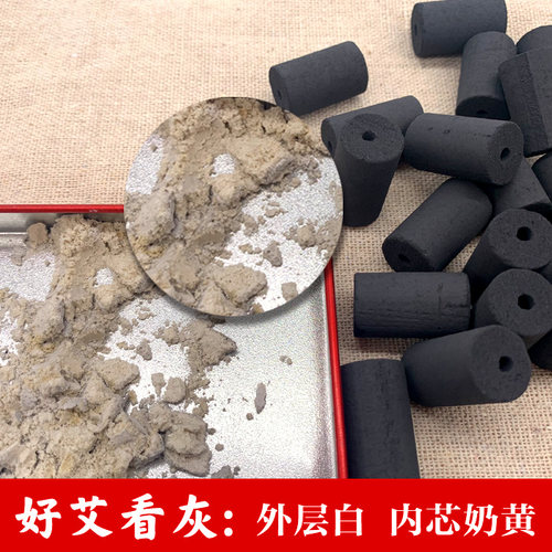 三九艾传奇艾传承套盒悬灸艾柱纸筒艾叶碳化胶布便携专业单孔 - 图2