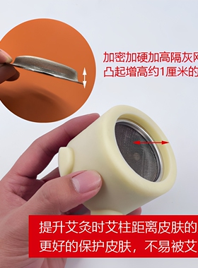 易艾灸易璞缇树静禅防烫硅胶灸具