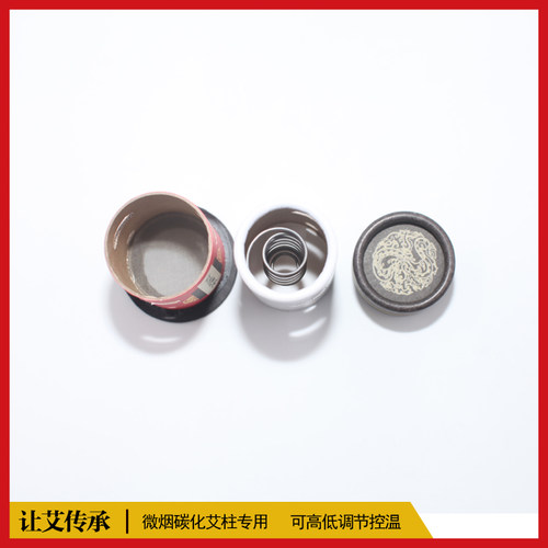 三九艾传奇艾传承套盒悬灸艾柱纸筒艾叶碳化胶布便携专业单孔 - 图3