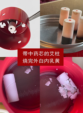 璞缇树灸爱伊生艾璞缇艾柱无烟
