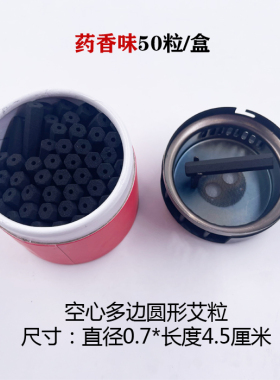 艾易缇树力美私密硅胶随身灸无烟