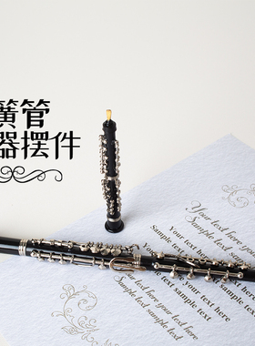 迷你双簧管模型西风创意摆件